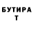 Amphetamine Розовый Inna Mirt