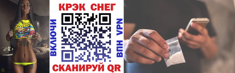 Cocaine Боливия  Купить закладки  Фатеж 