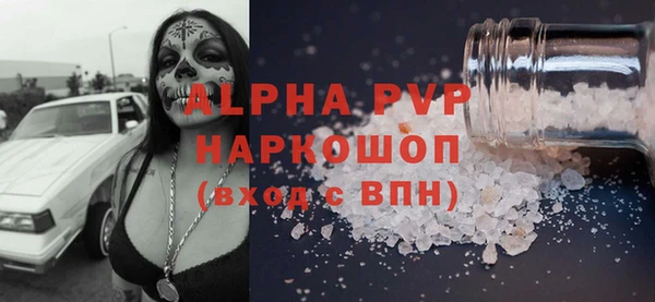 прущие крисы Зеленокумск
