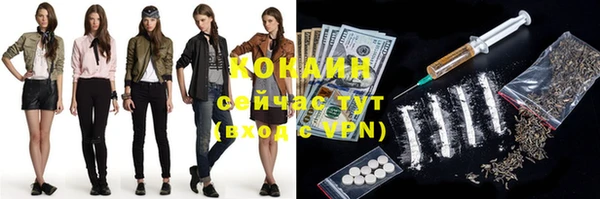 прущие крисы Зеленокумск
