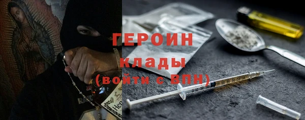 COCAINE Зерноград