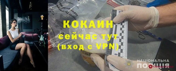 прущие крисы Зеленокумск