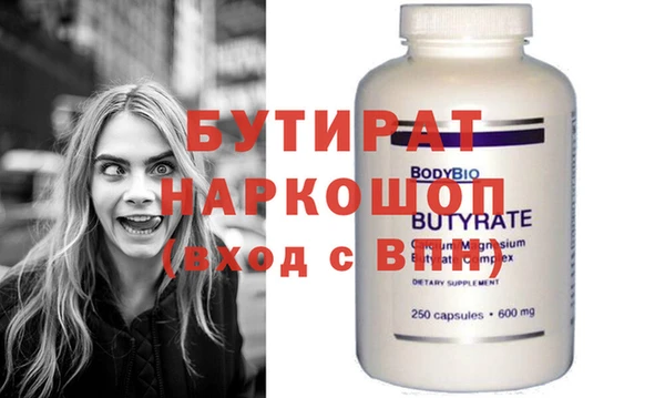 COCAINE Зерноград
