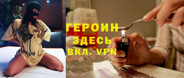 героин Зеленодольск
