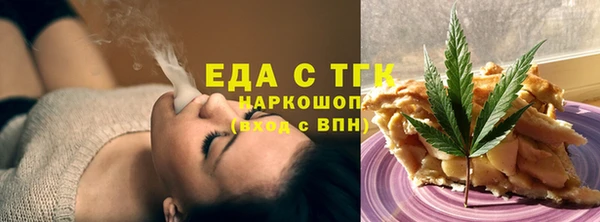героин Зеленодольск