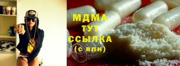 прущие крисы Зеленокумск