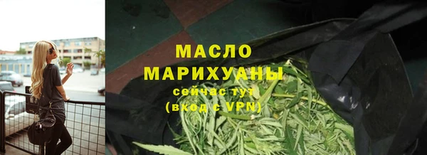 героин Зеленодольск