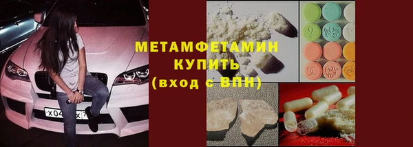 прущие крисы Зеленокумск