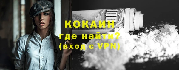 мдма Инсар