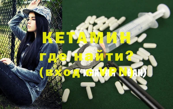 героин Зеленодольск