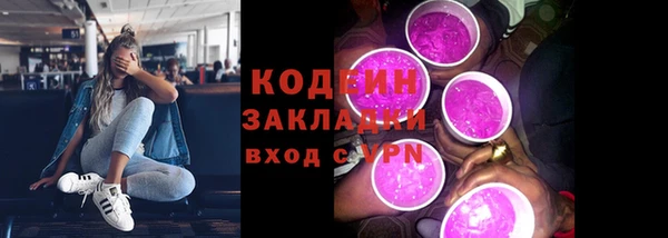 мдма Инсар