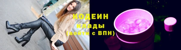 COCAINE Зерноград