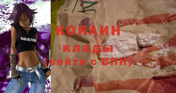 героин Зеленодольск