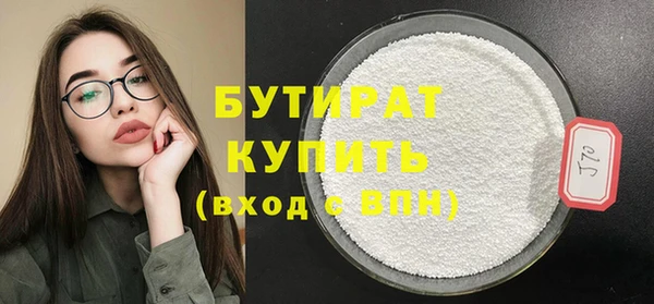 героин Зеленодольск