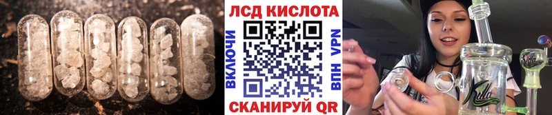 Лсд 25 экстази кислота  Купить закладки  Фатеж 