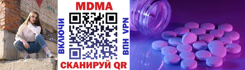 Купить закладки  Фатеж  MDMA crystal 