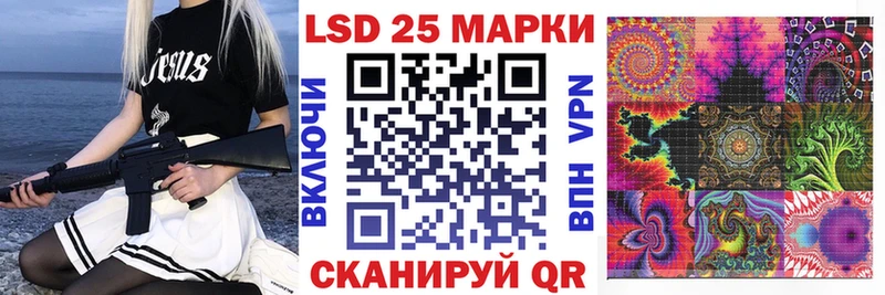 Марки NBOMe 1500мкг  Купить  Фатеж 