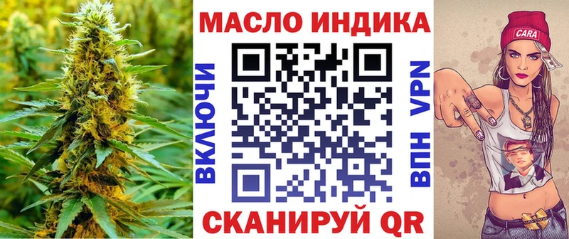 ТГК вейп  Купить  Фатеж 